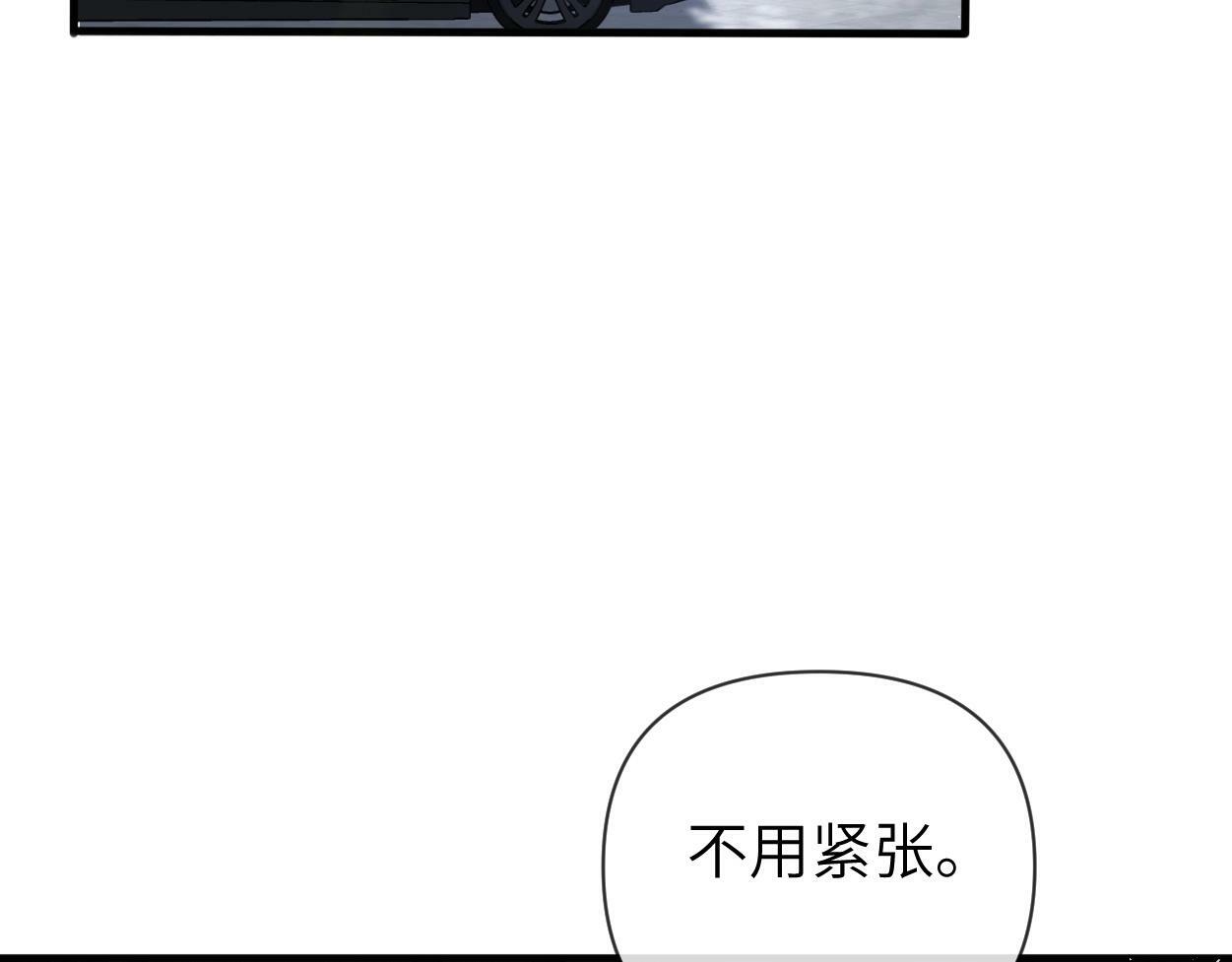 第5话 有我在90