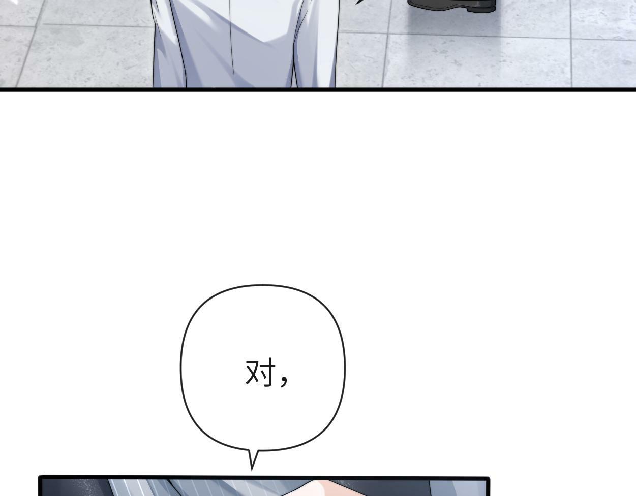 第8话 害怕37