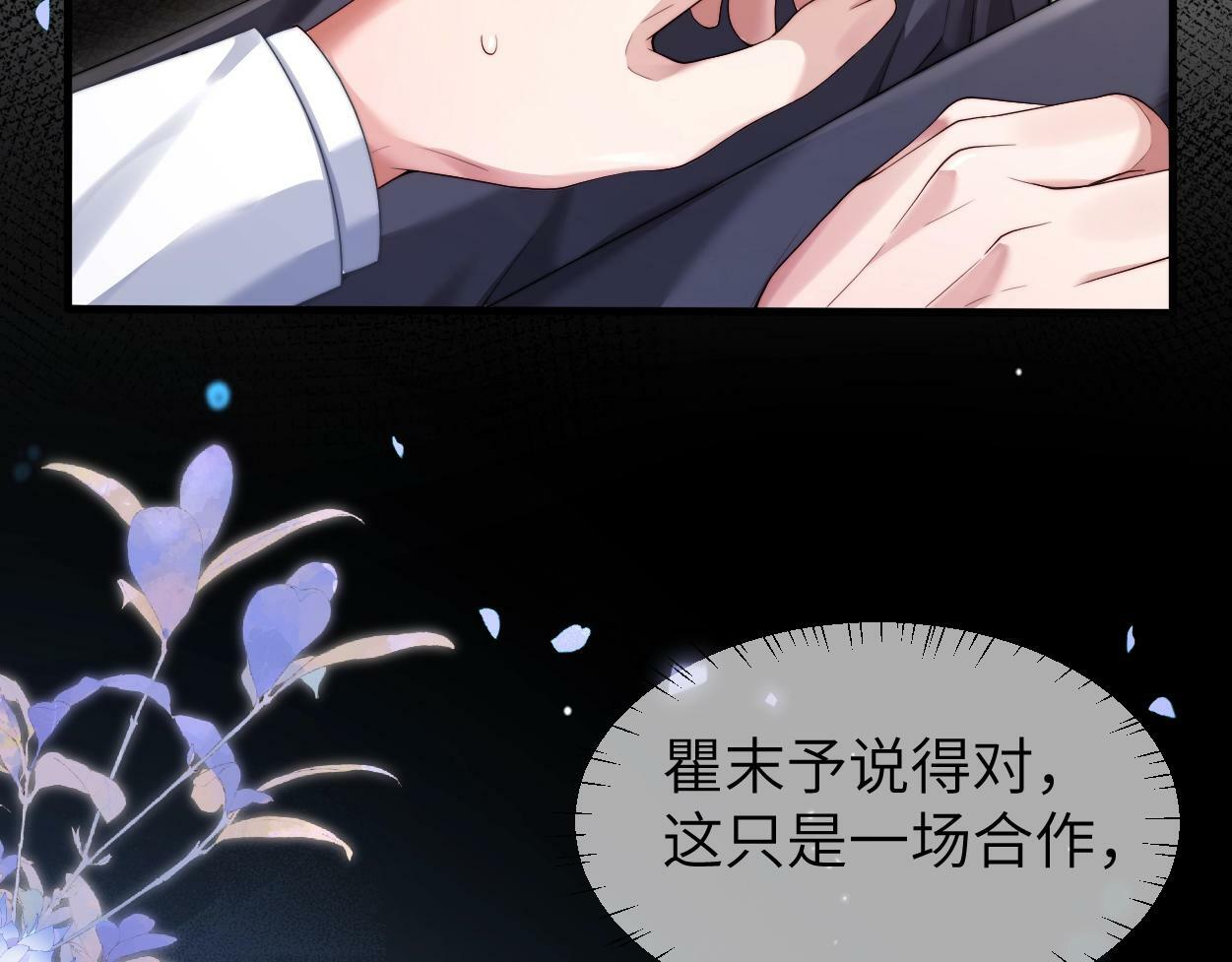 第4话 协议56