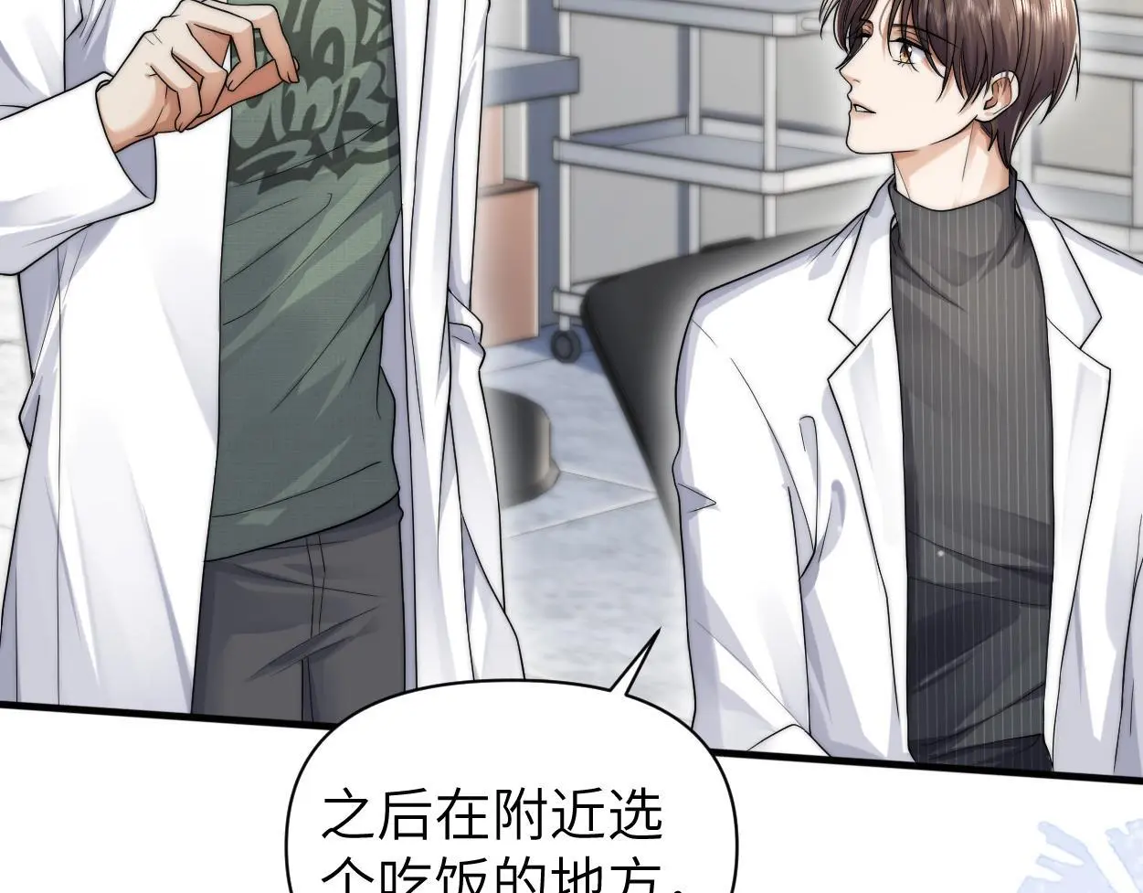 第30话 有什么立场难过…75