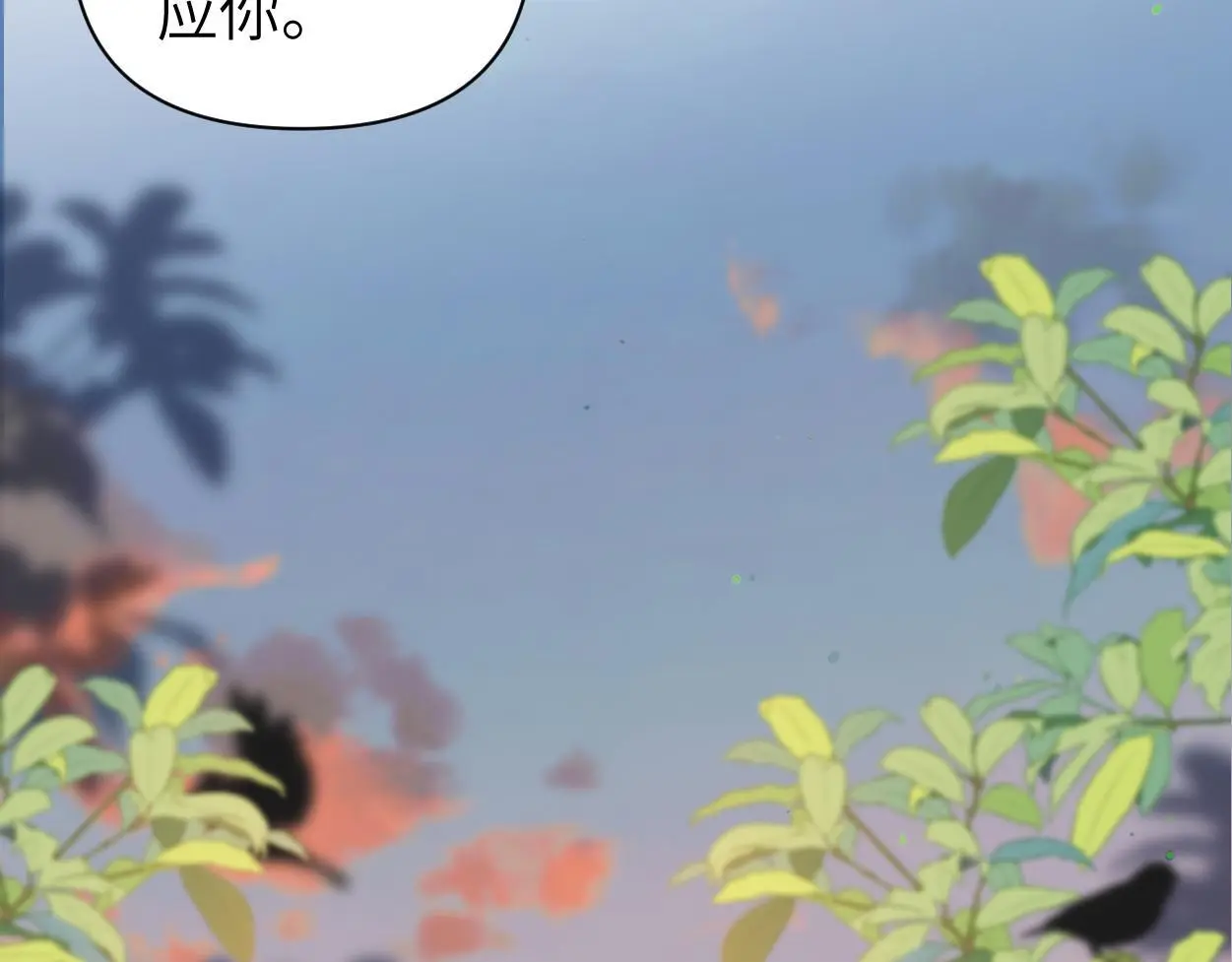 第23话 别捉弄我了22