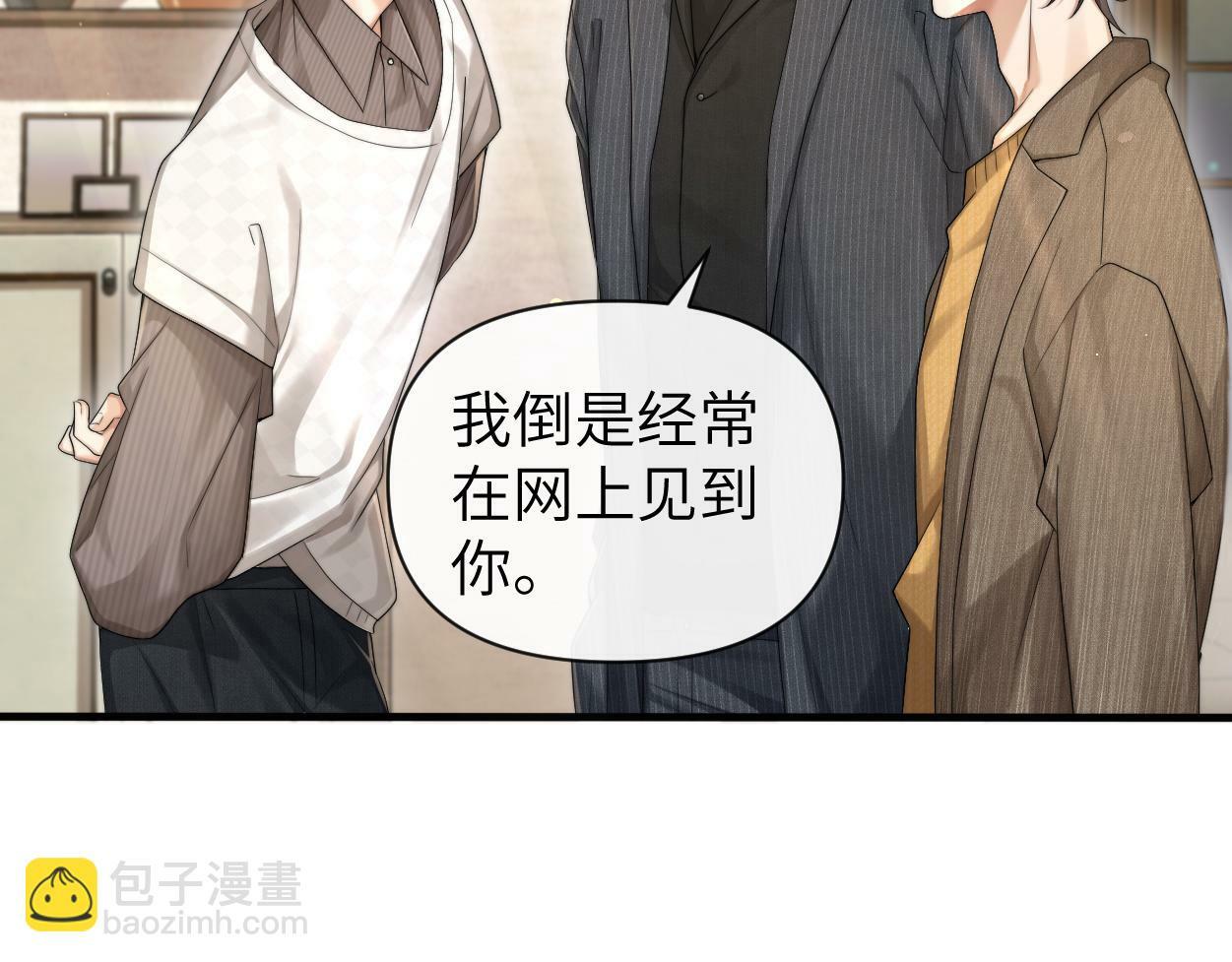 第11话 为了能再靠近他一点84