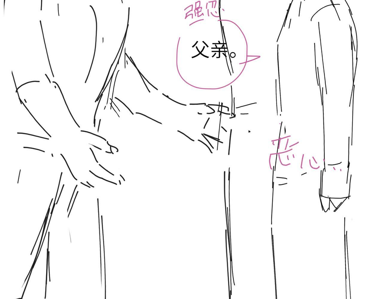 第10话 我需要你帮我96