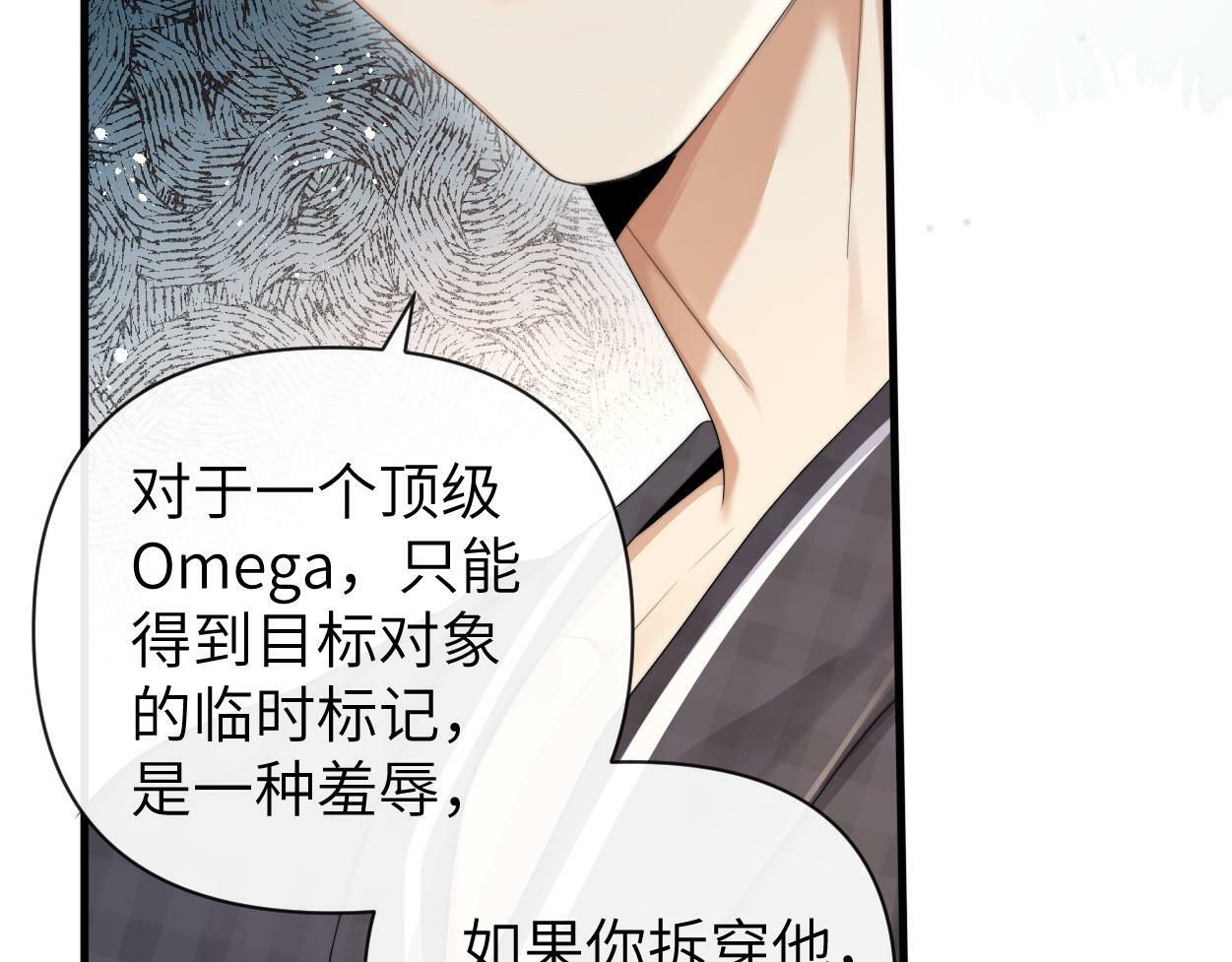 第10话 我需要你帮我88