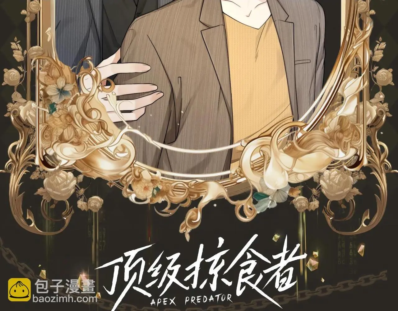 第21期 整活企划：迅速进入好老婆角色的圣代1