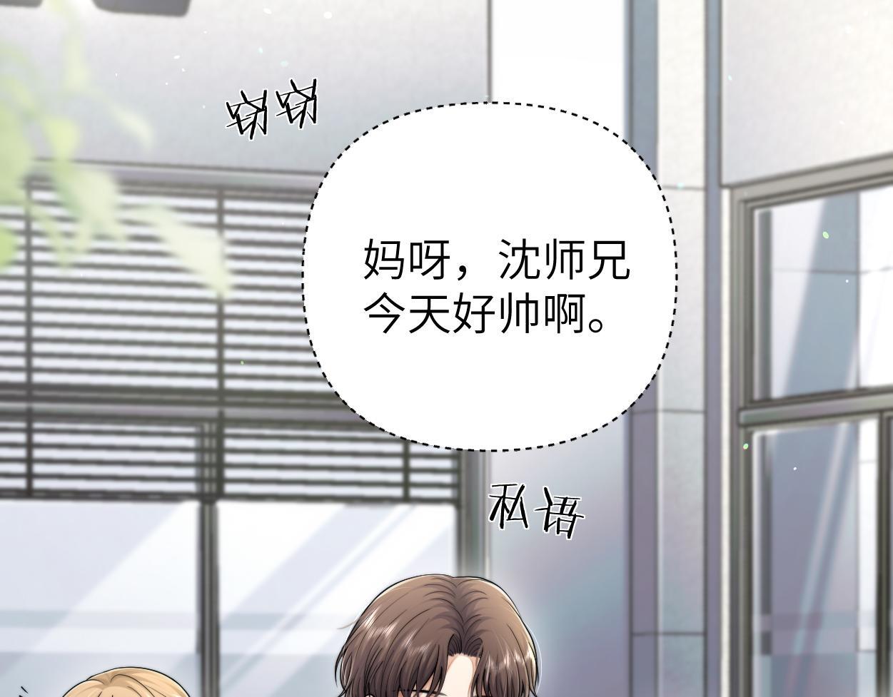 第17话 会议演讲32