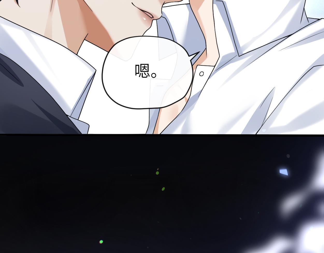 第21话 是不是晚了？89