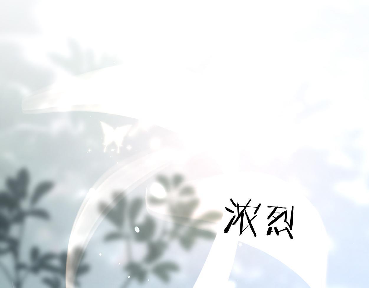 第18话 敏感期133