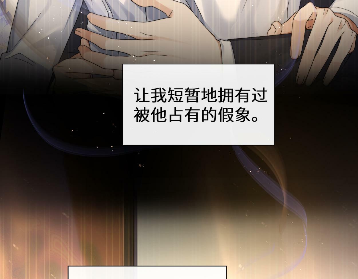 第10话 我需要你帮我74