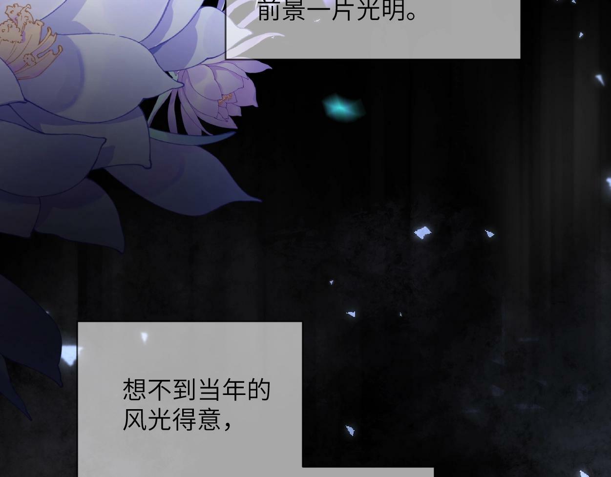 第1话 交易29