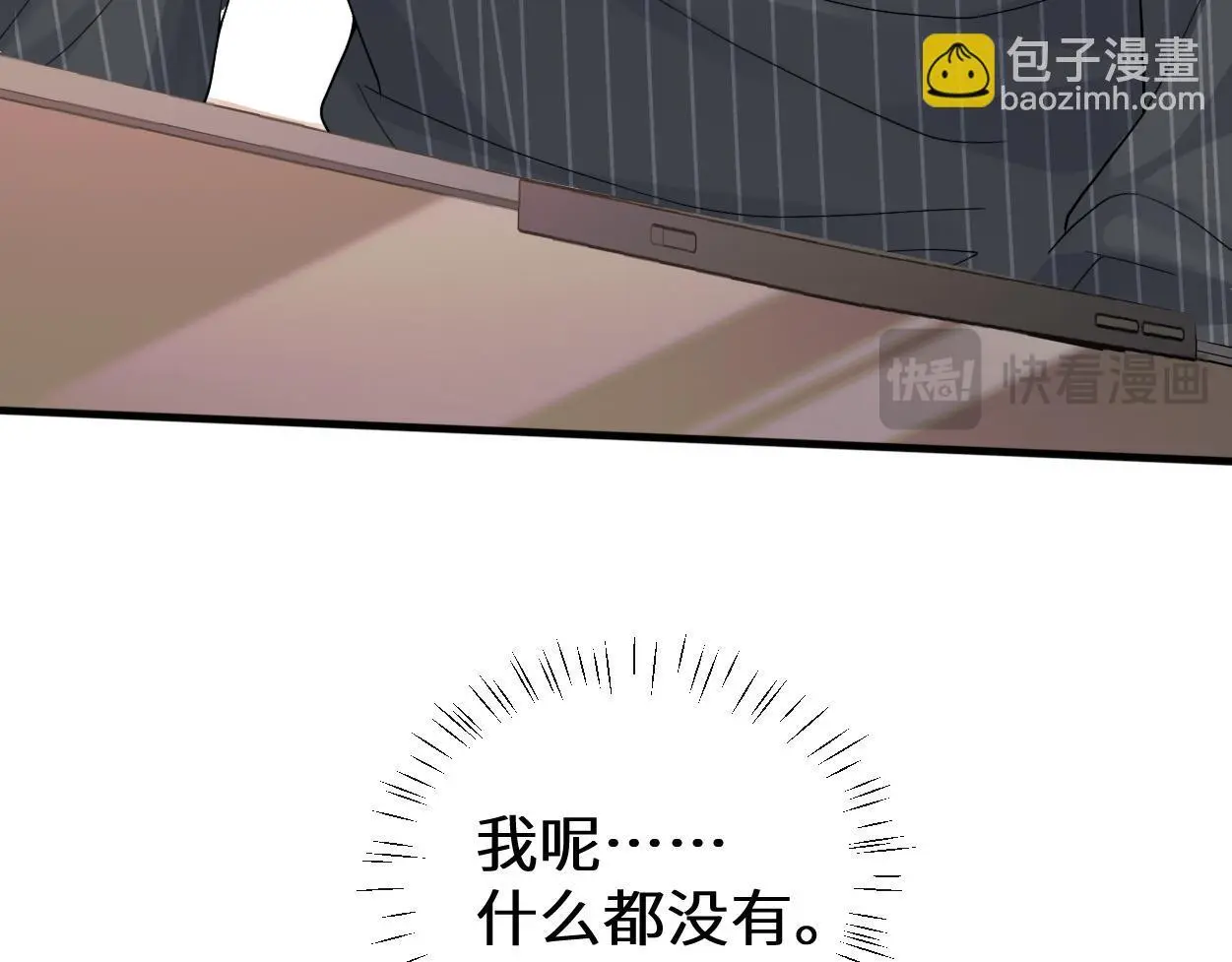 第30话 有什么立场难过…89