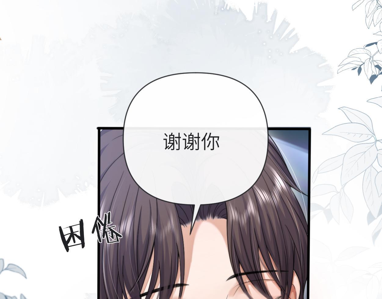 第13话 卑微的心声108