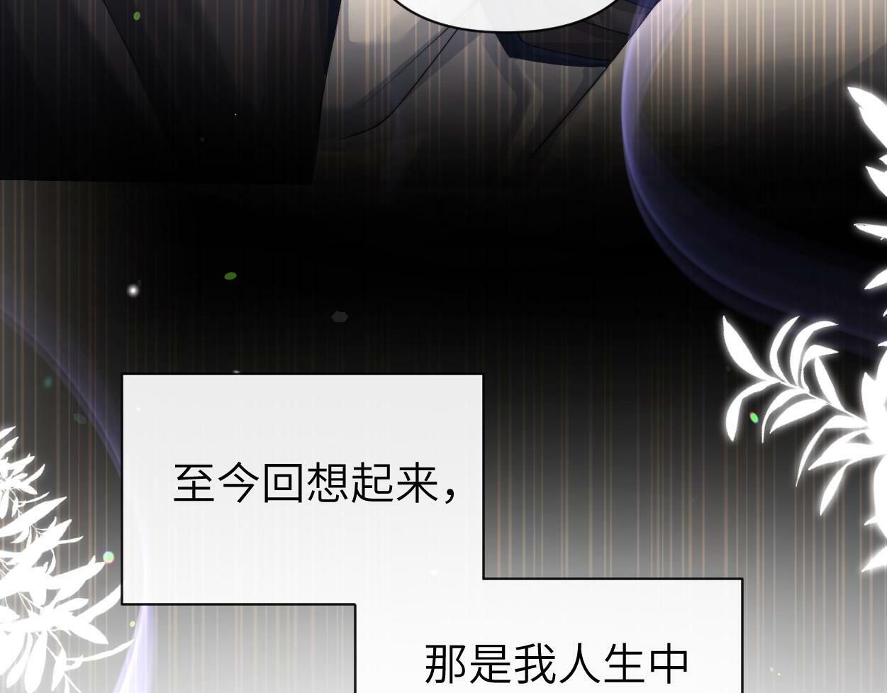 第9话 失控的回忆94