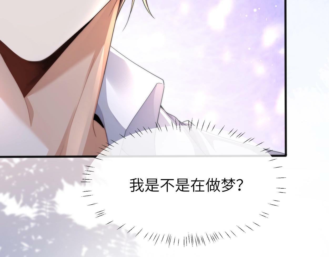 第4话 协议16