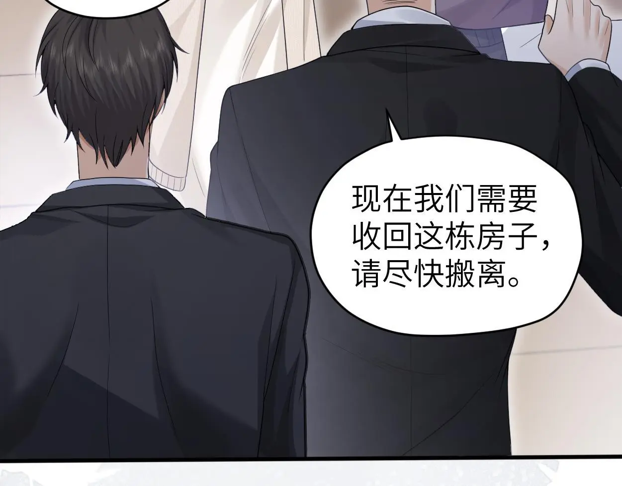 第26话 他回来做什么？65