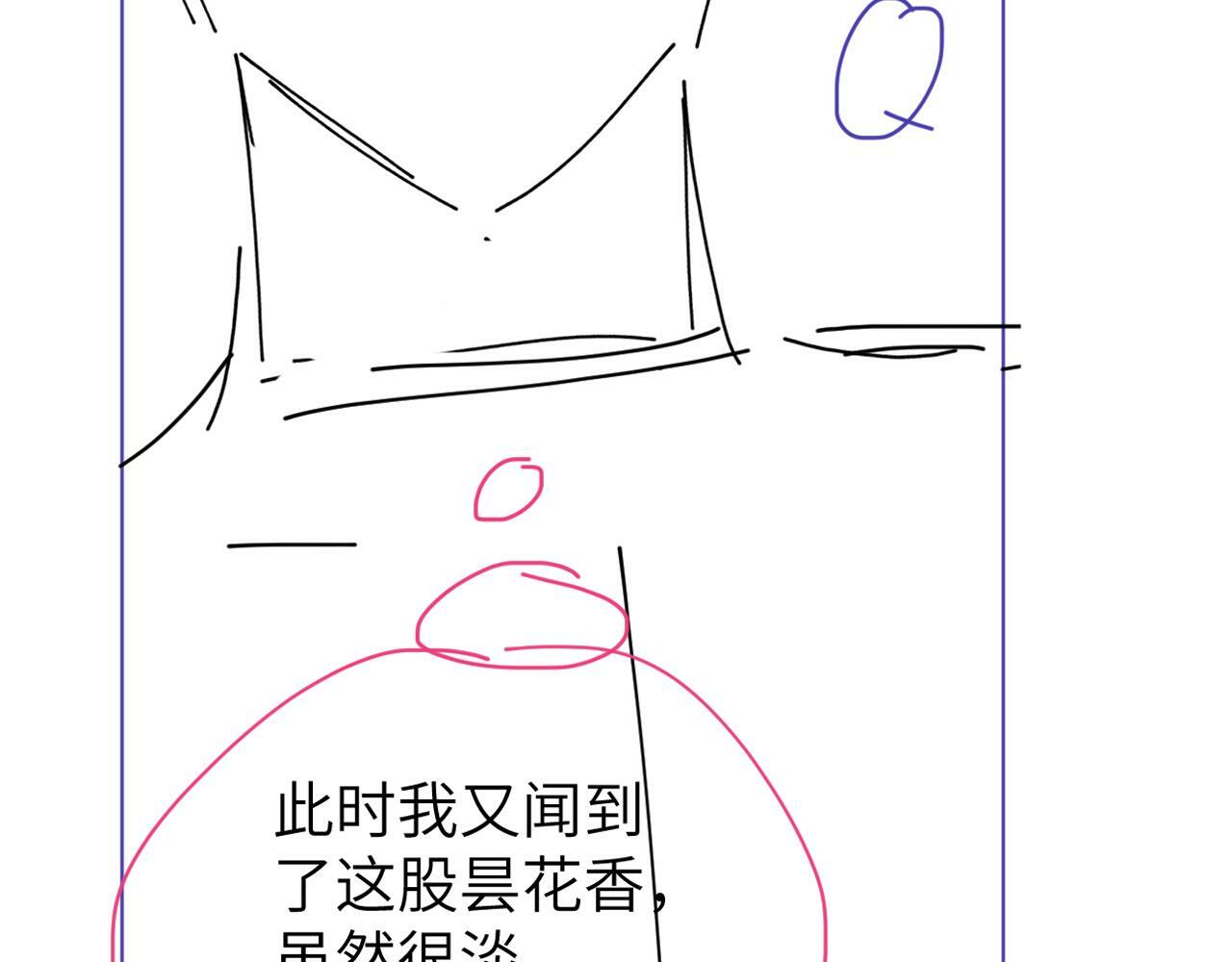 第8话 害怕111