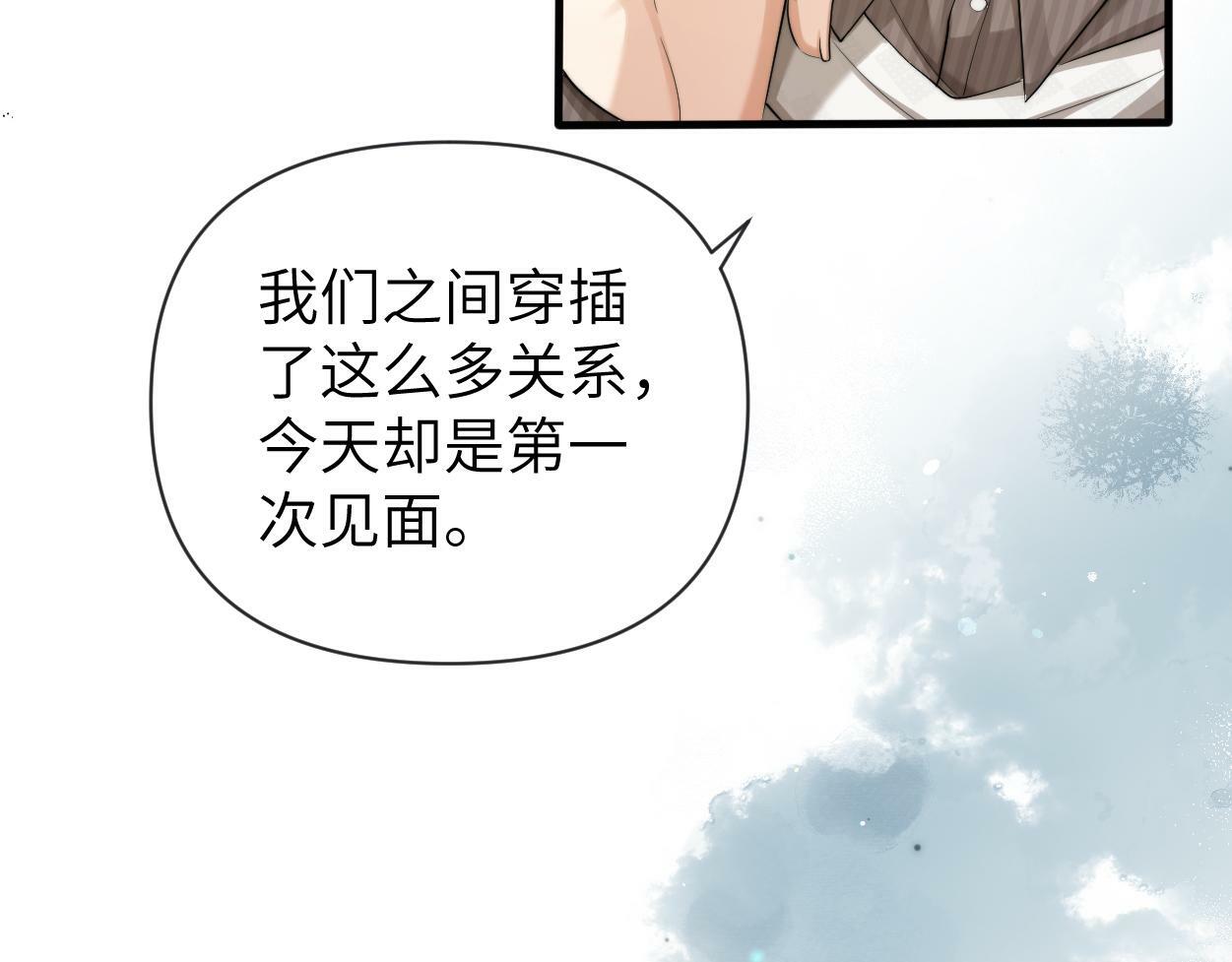 第12话 一触即发！36