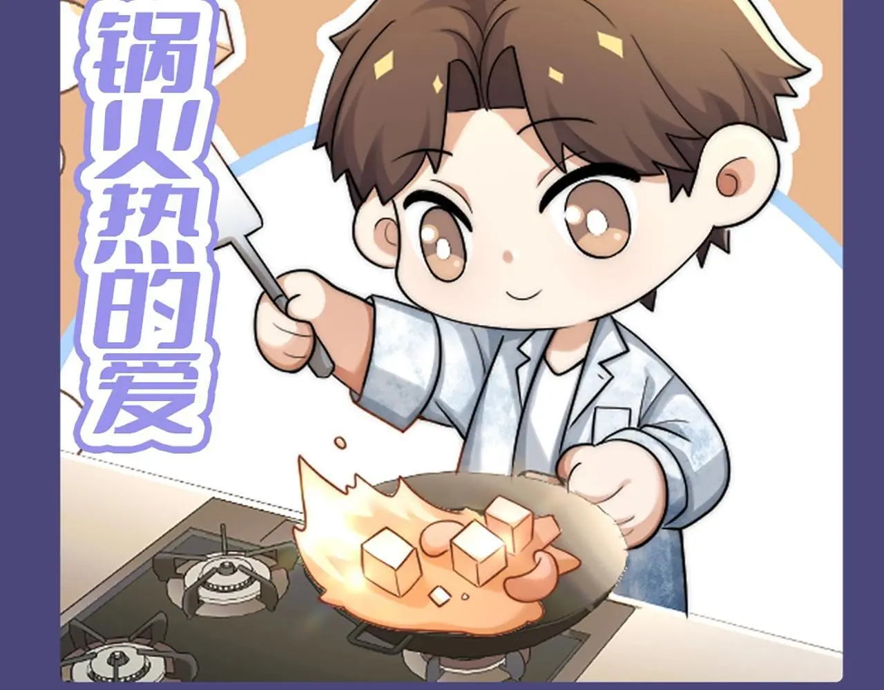 第1期 特别企划：可爱表情包合集来啦！16
