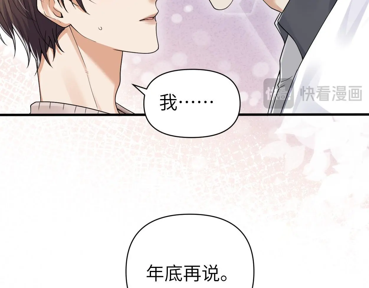 第30话 有什么立场难过…31