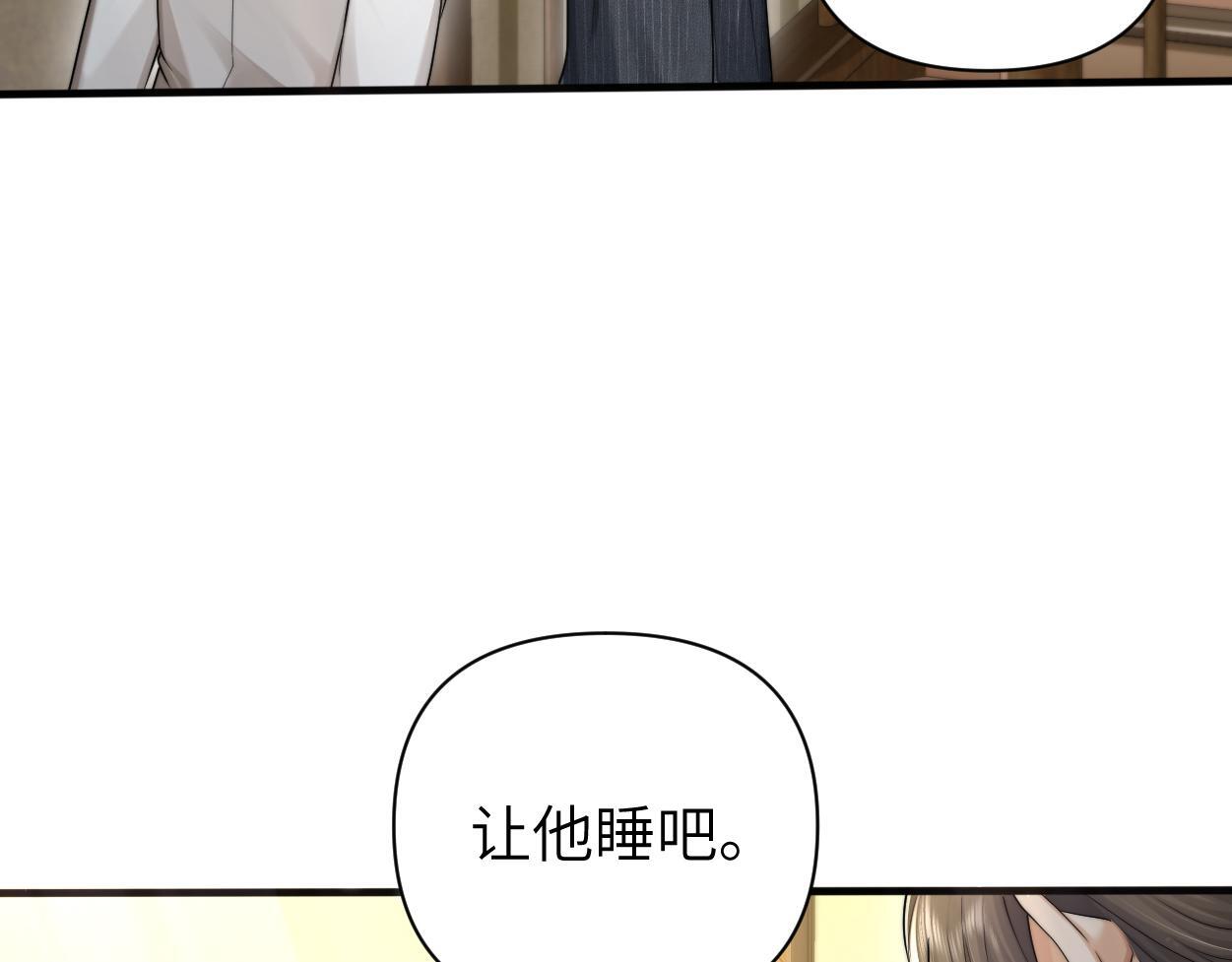 第14话 做..做饭？38