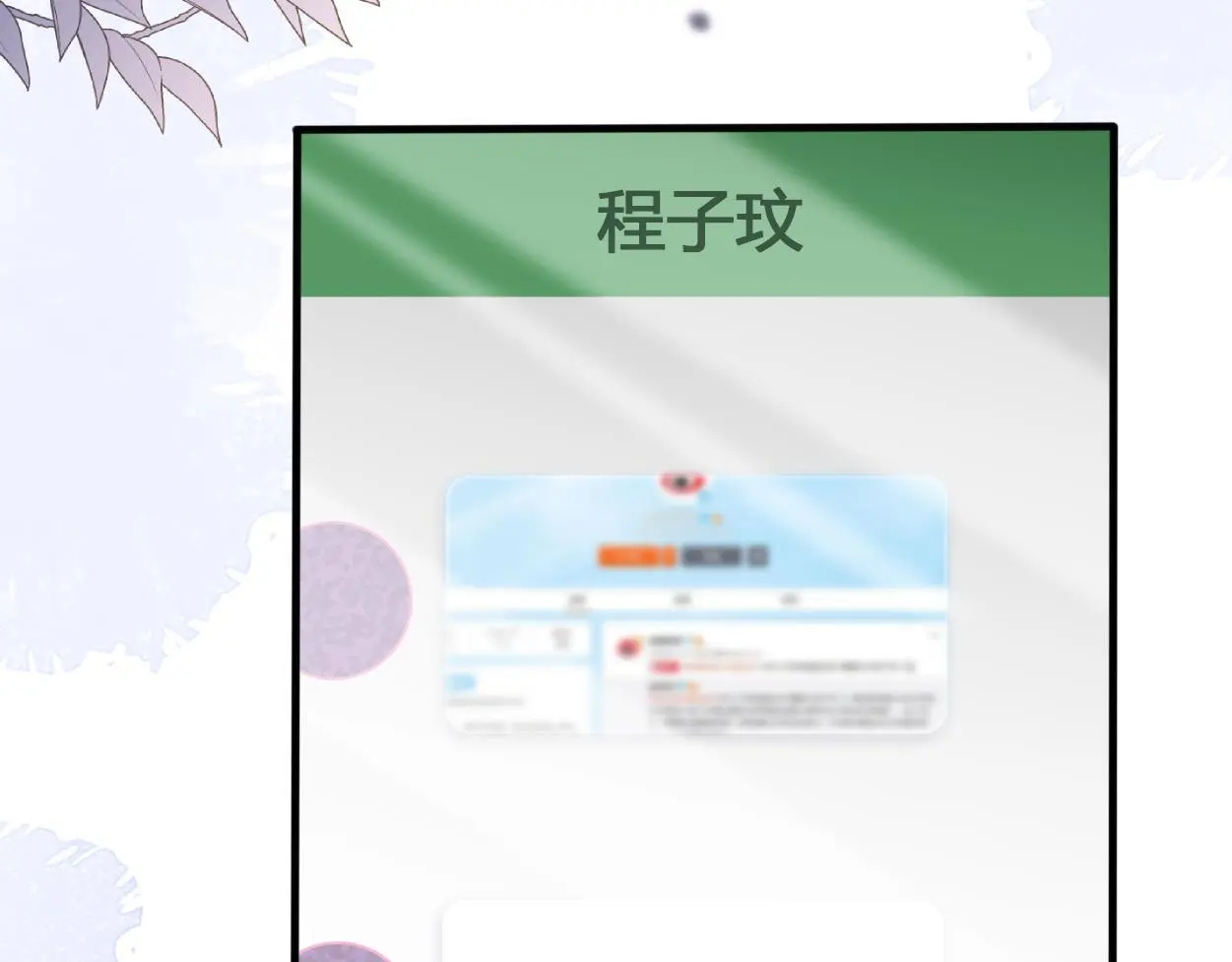 第28话 怎么了？委屈了？63