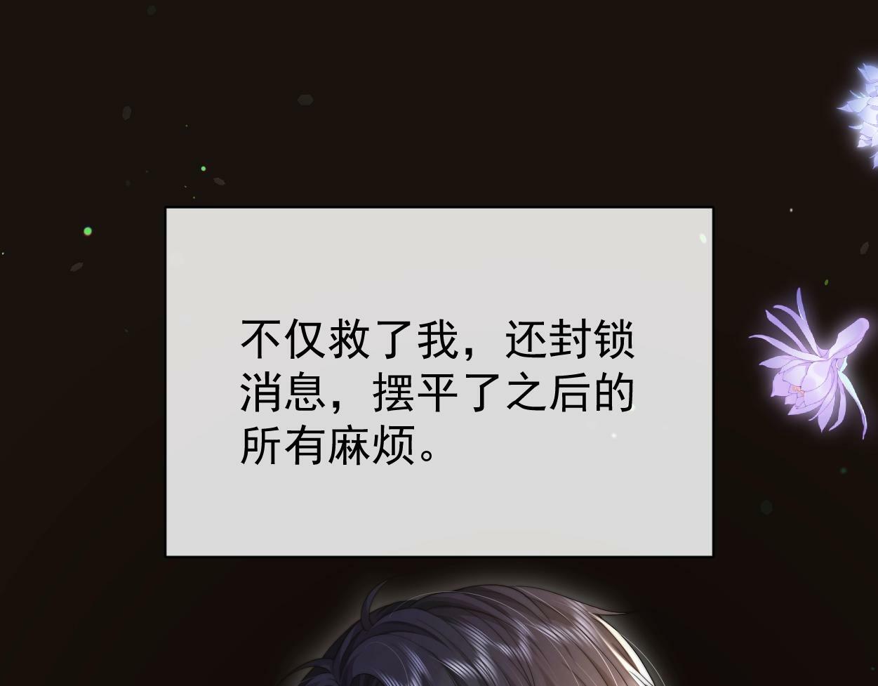 第3话 你有什么要求111