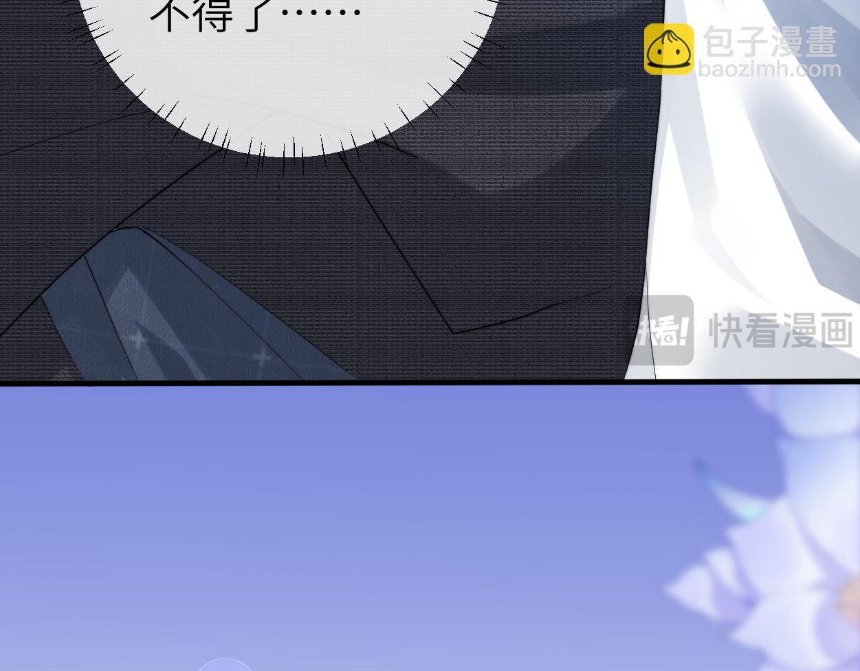 第19话 别…别碰我100
