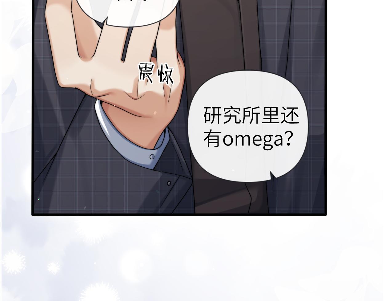 第18话 敏感期45