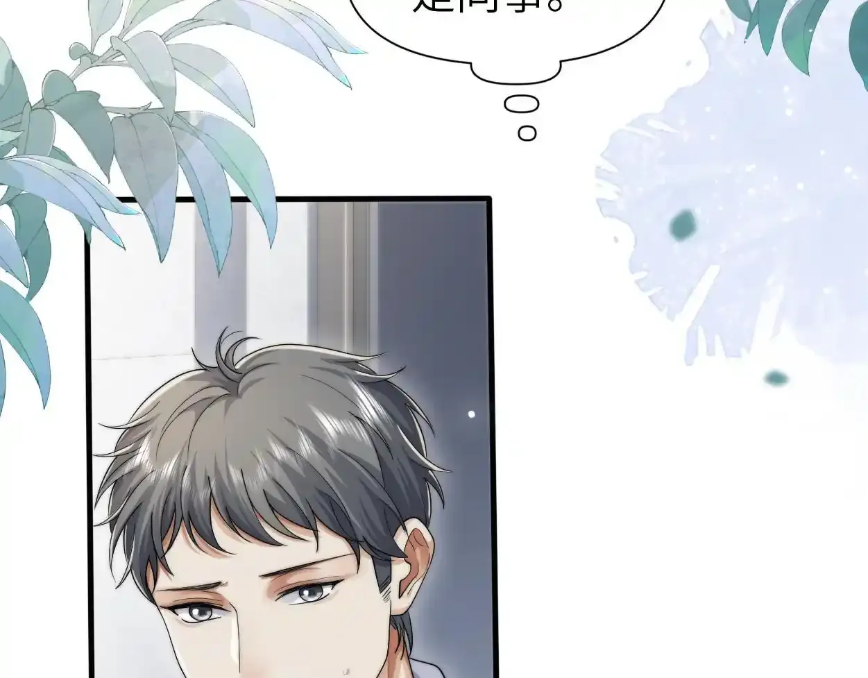 第33话 巡查58