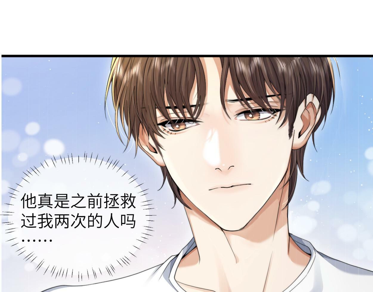 第10话 我需要你帮我92