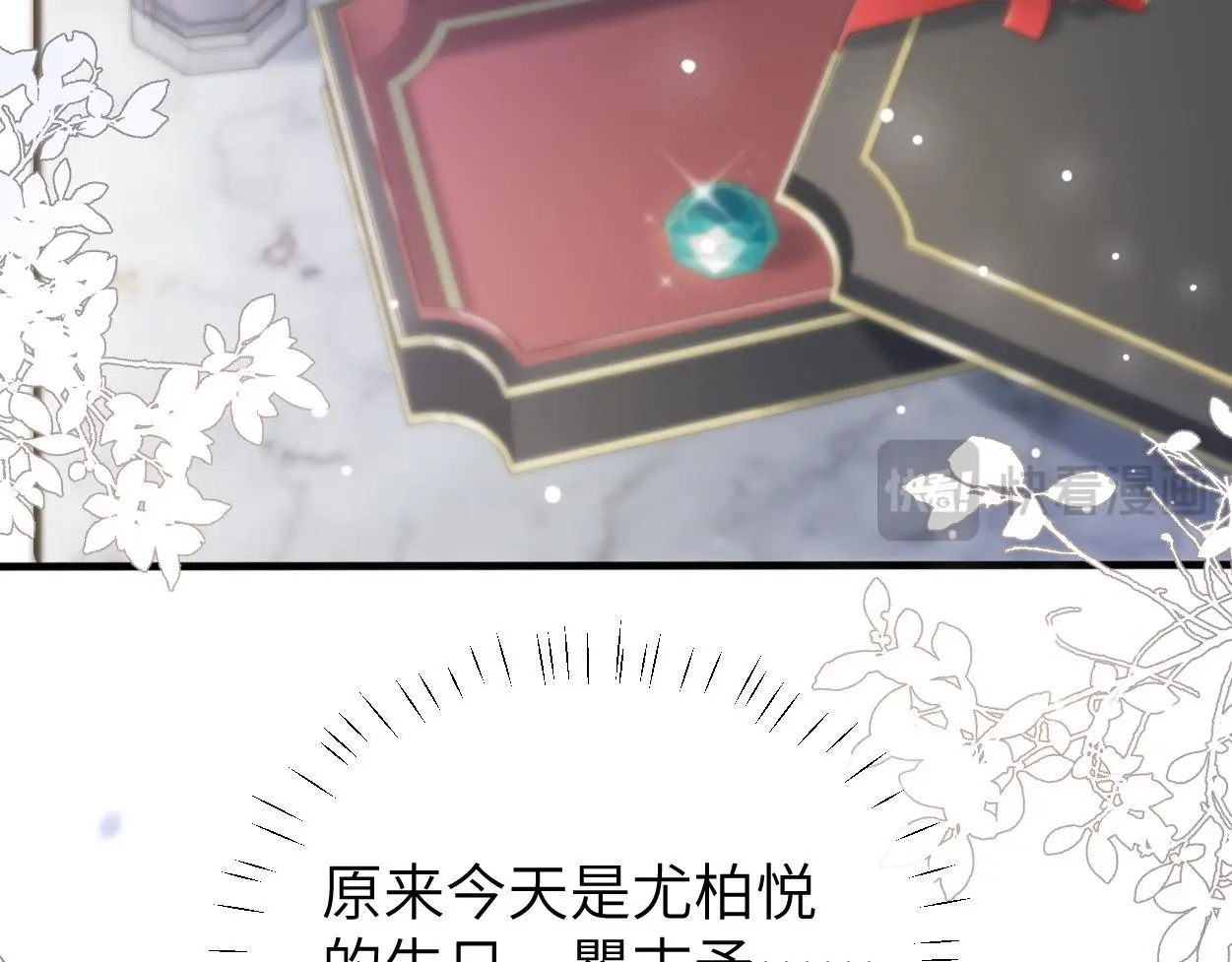第28话 怎么了？委屈了？66