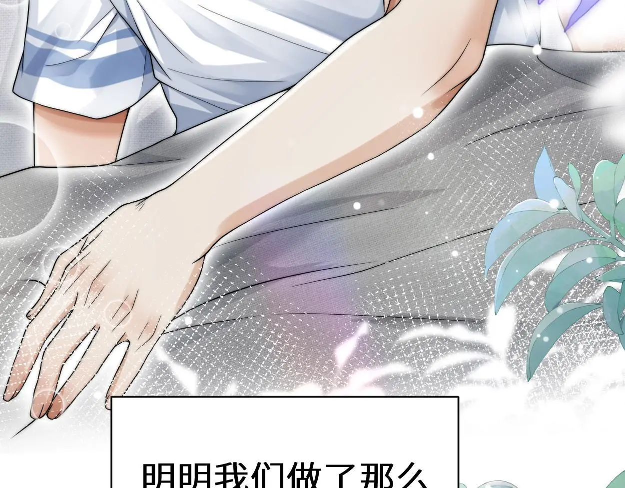 第28话 怎么了？委屈了？72
