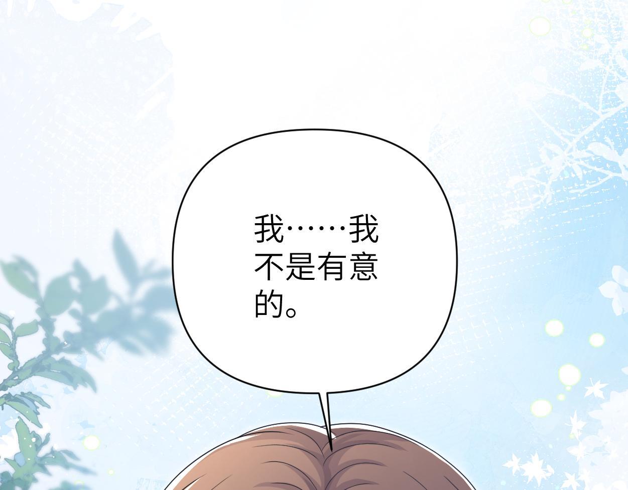 第21话 是不是晚了？45