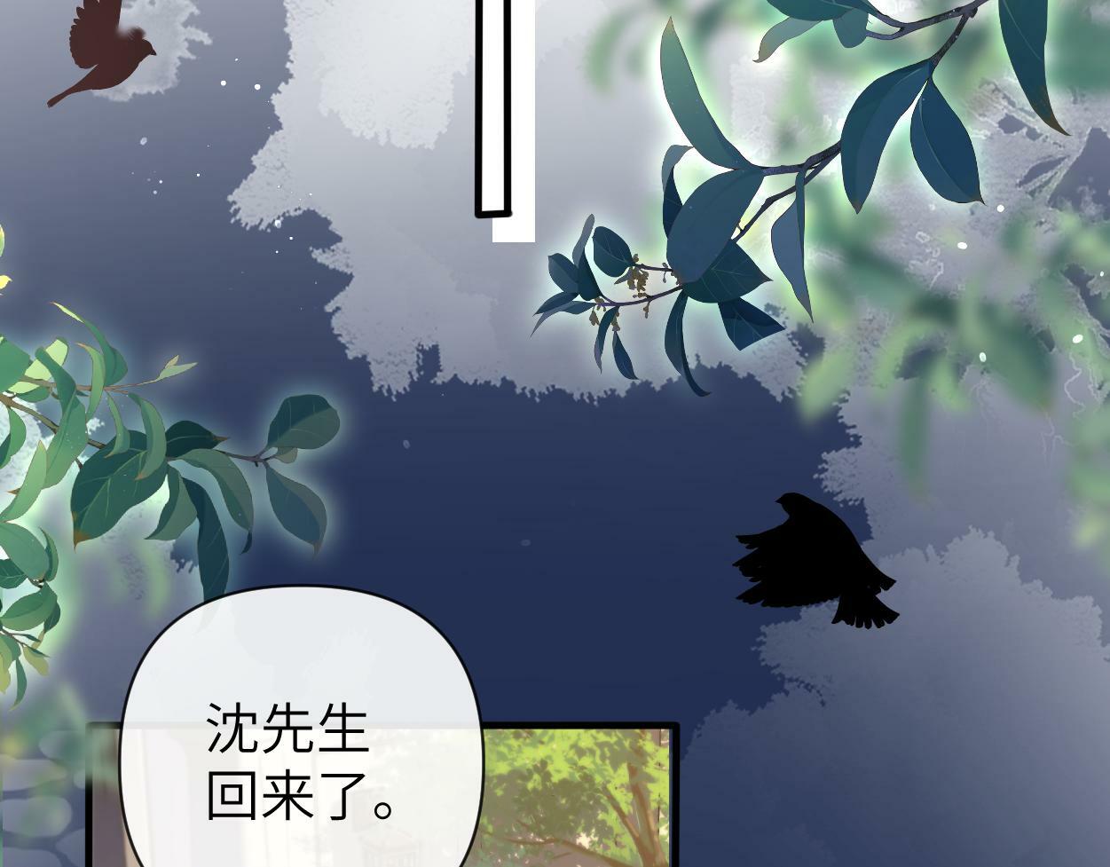 第9话 失控的回忆17