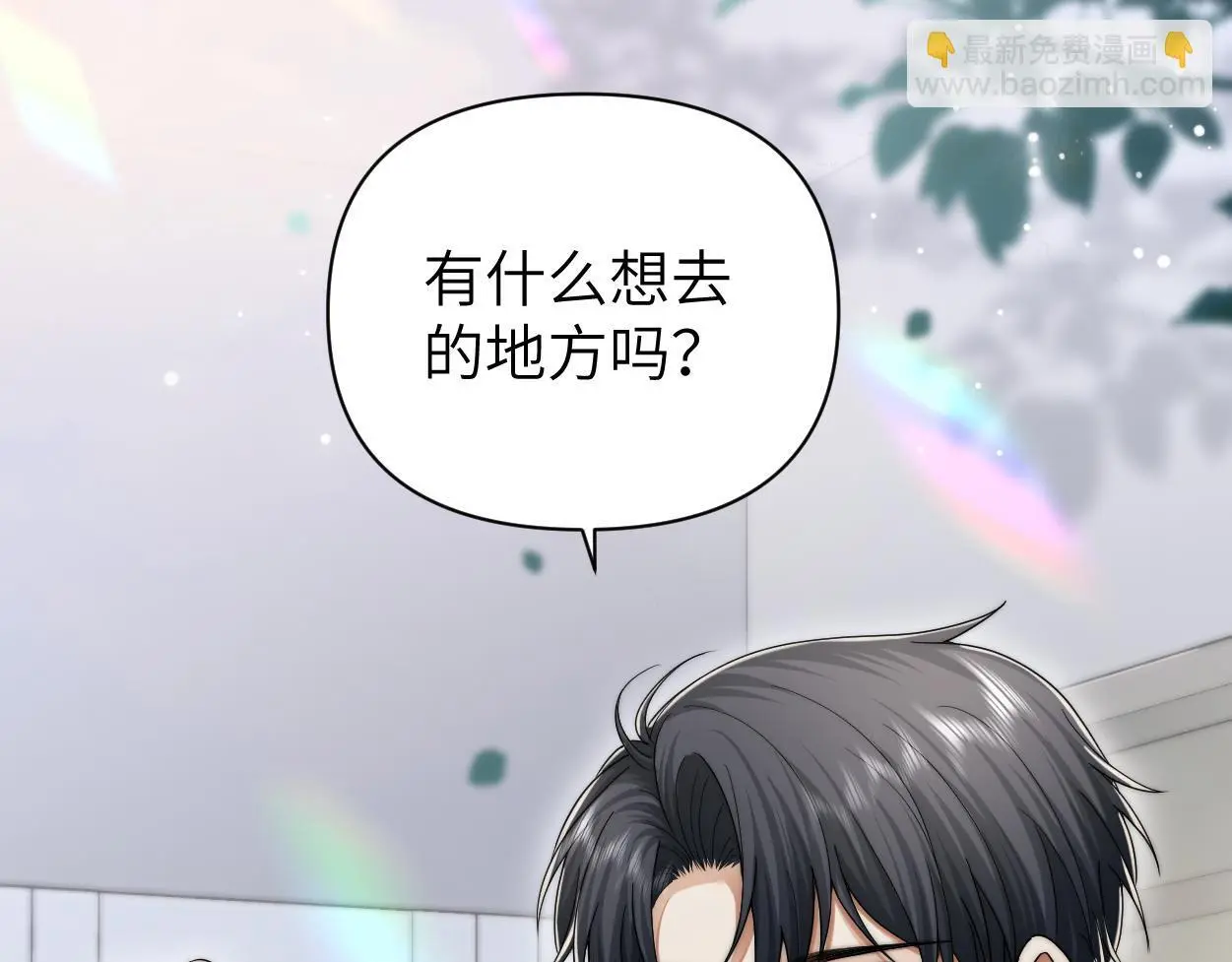 第30话 有什么立场难过…20