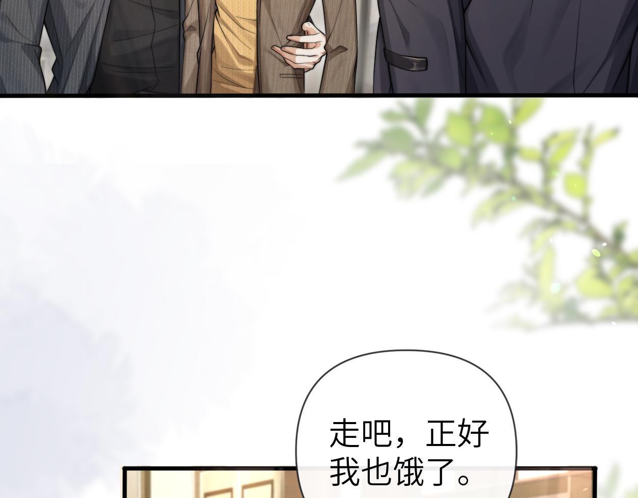 第13话 卑微的心声26