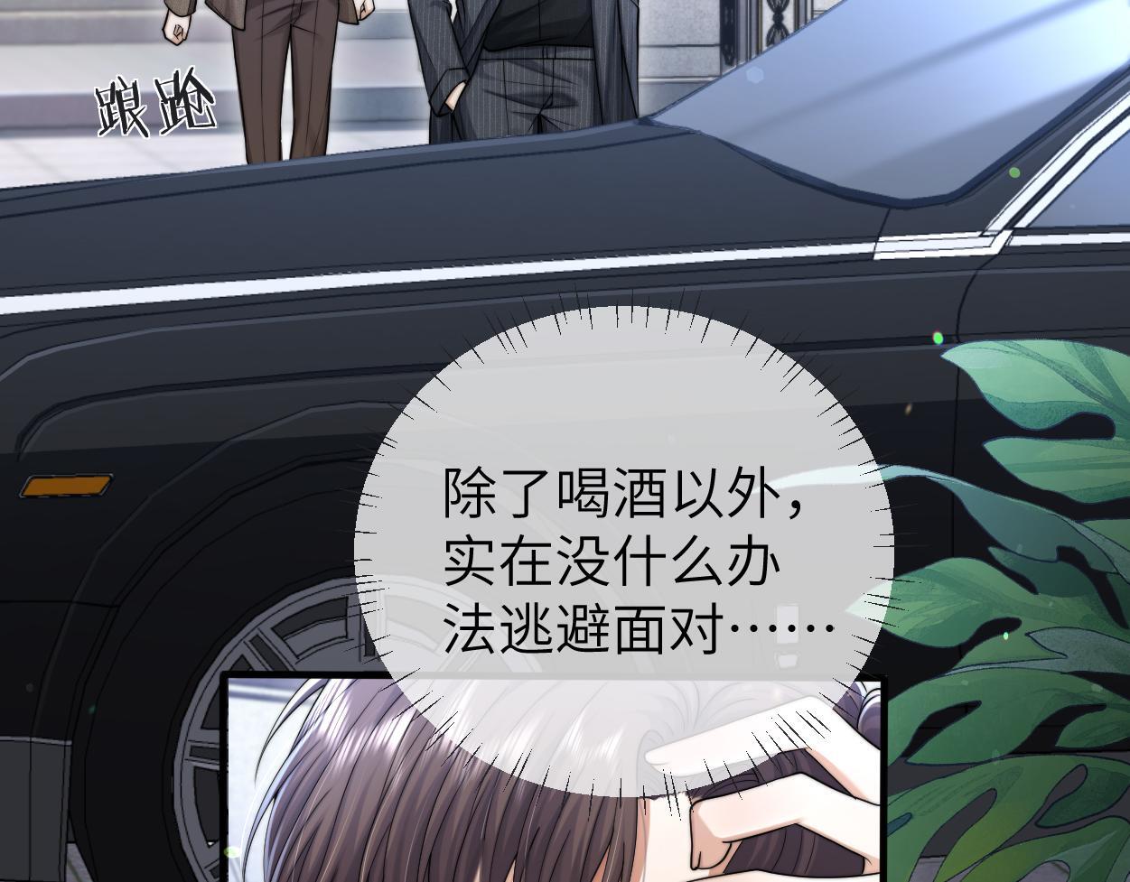 第13话 卑微的心声32