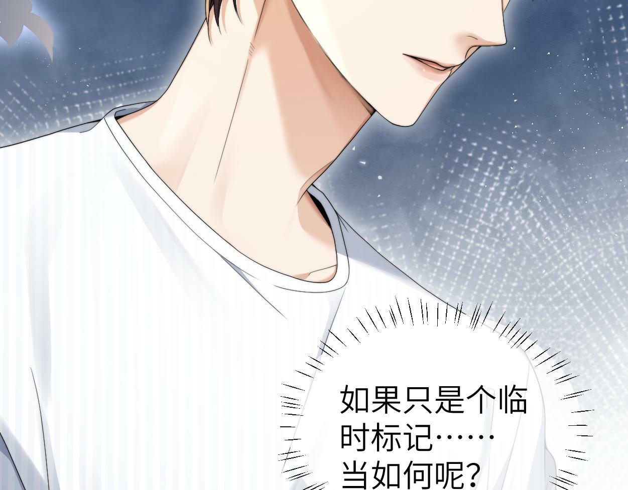 第10话 我需要你帮我61