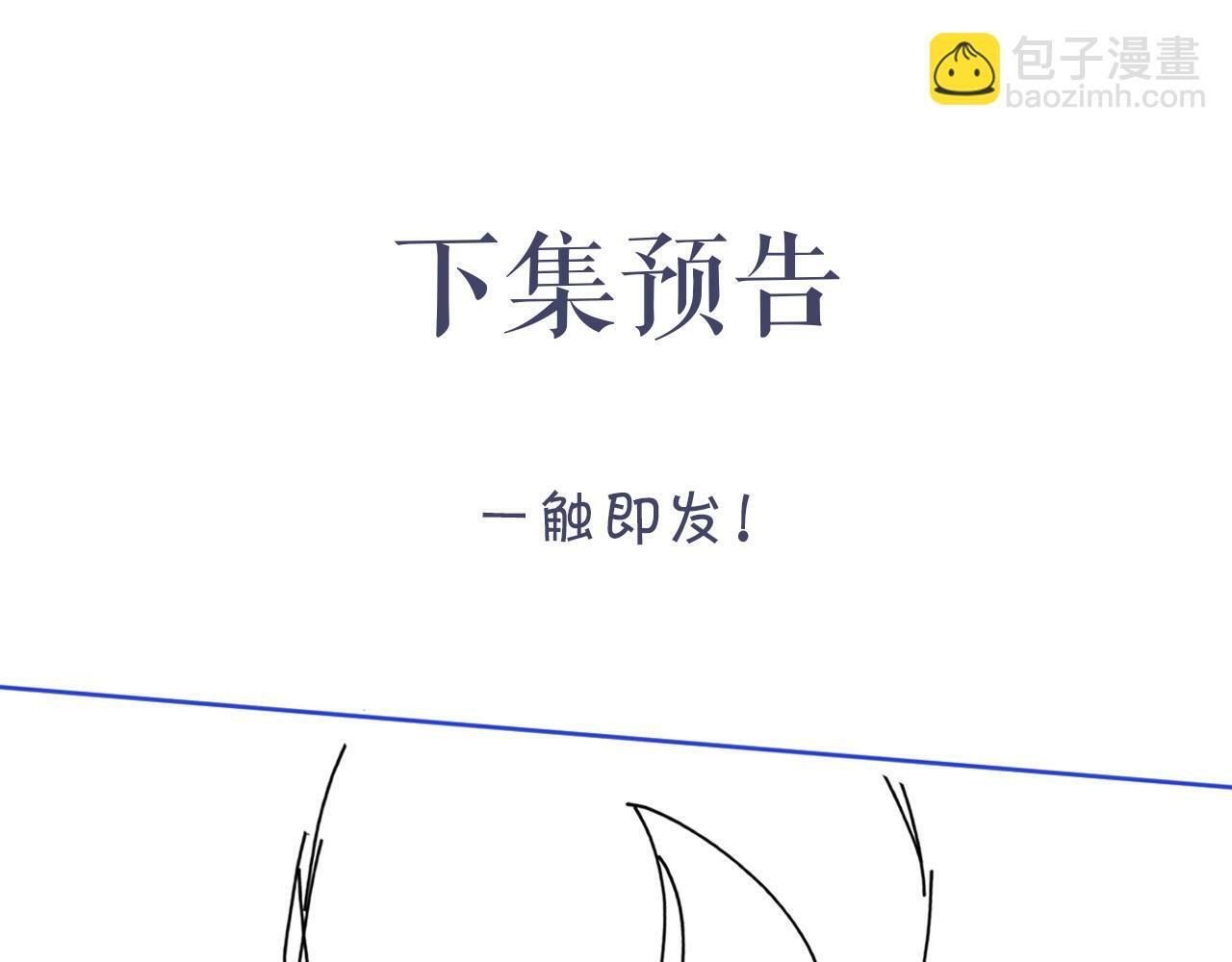 第11话 为了能再靠近他一点96