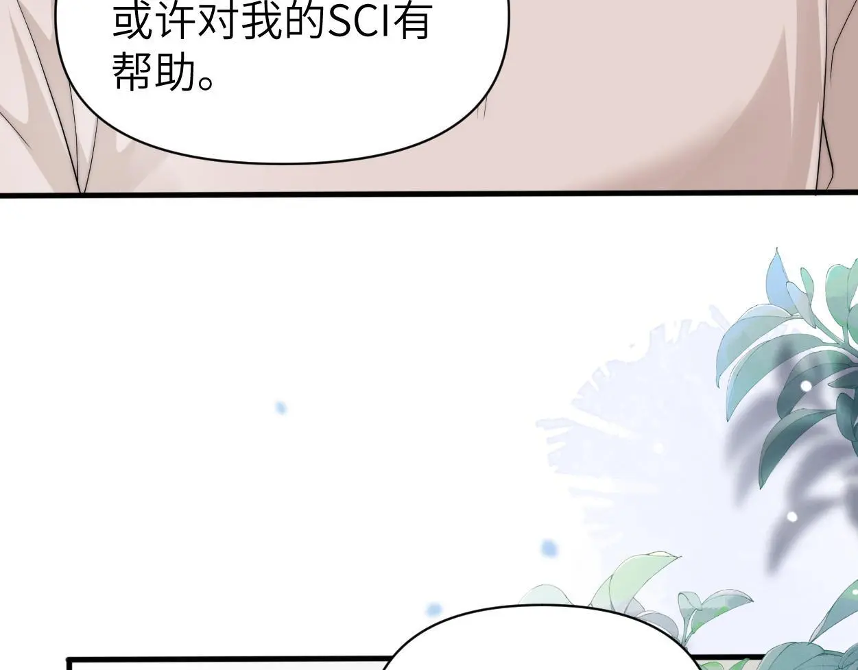 第30话 有什么立场难过…25