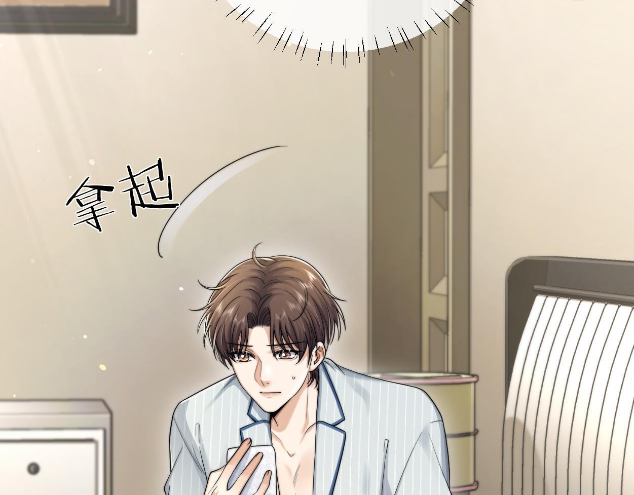 第14话 做..做饭？66