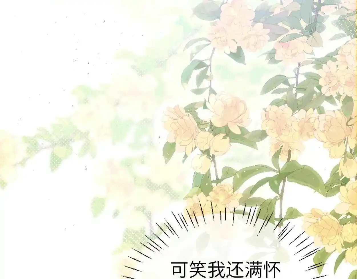 第33话 巡查91