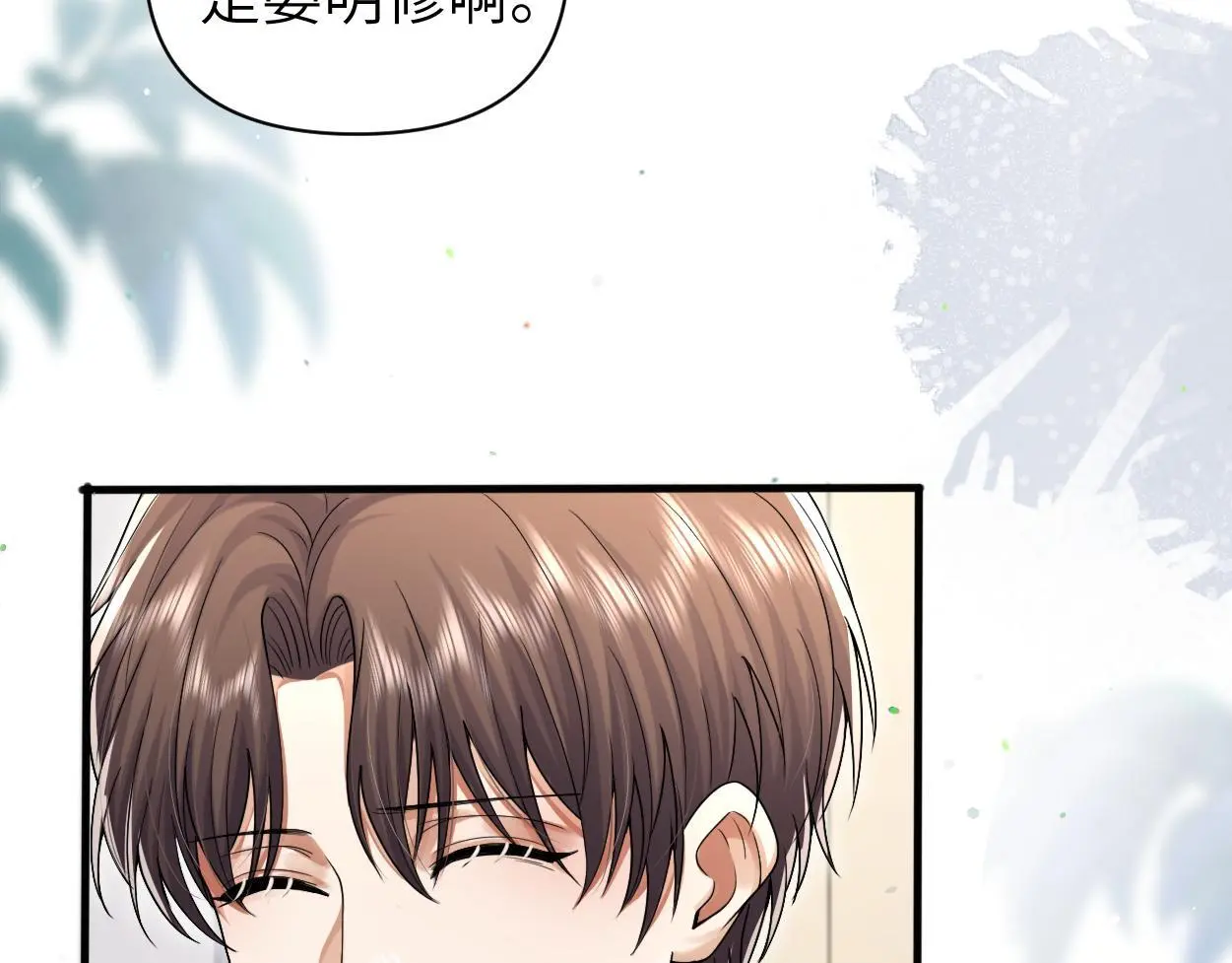 第22话 越沉沦越痛苦63