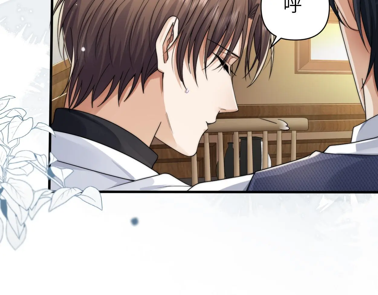 第31话 去洗澡70