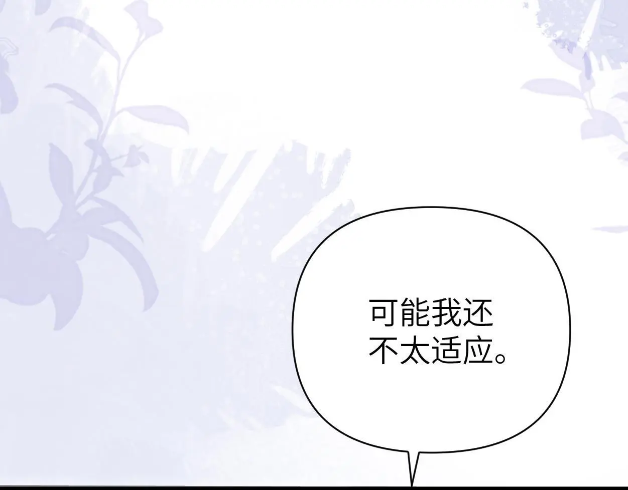 第24话 清醒的沉沦15