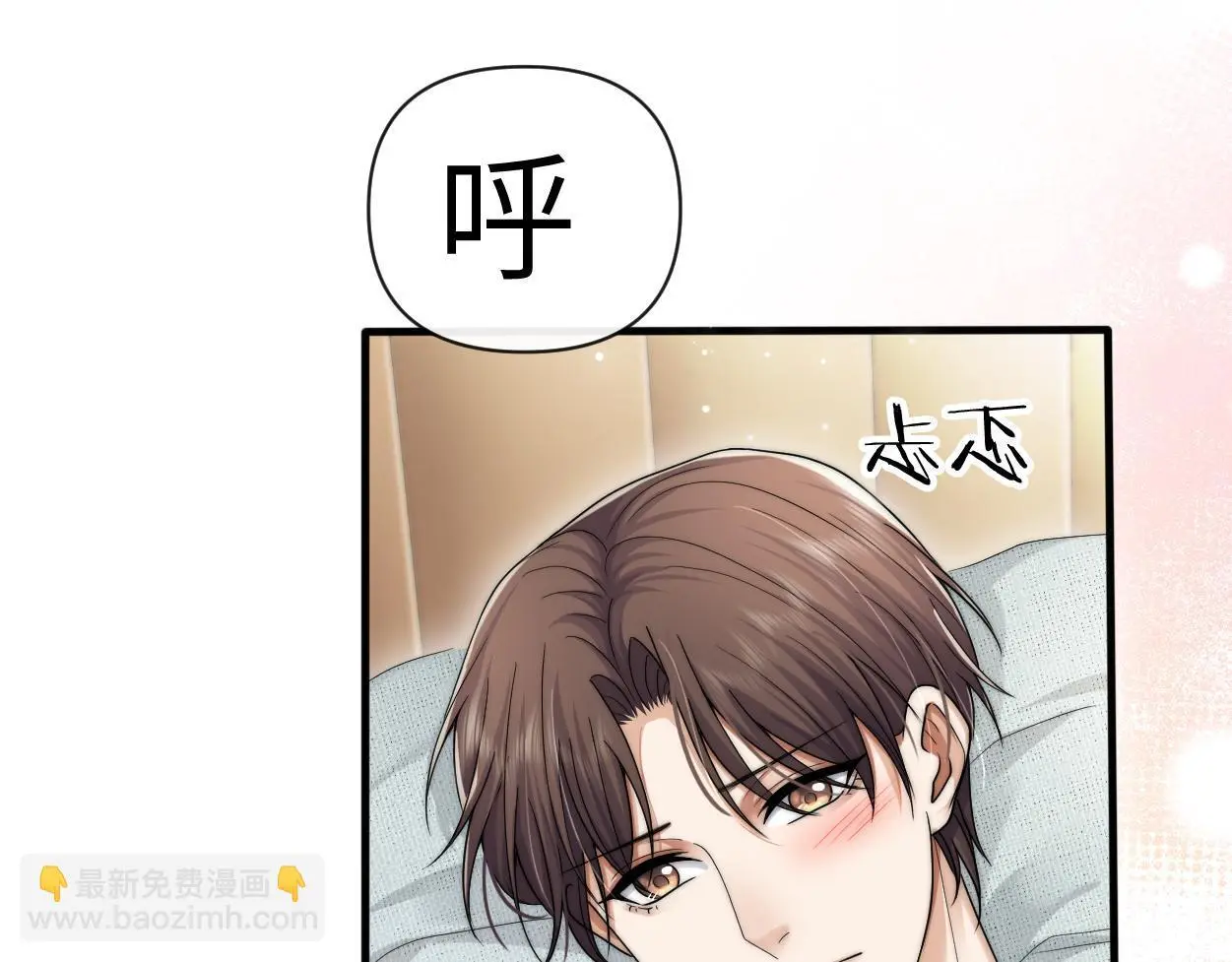 第26话 他回来做什么？112