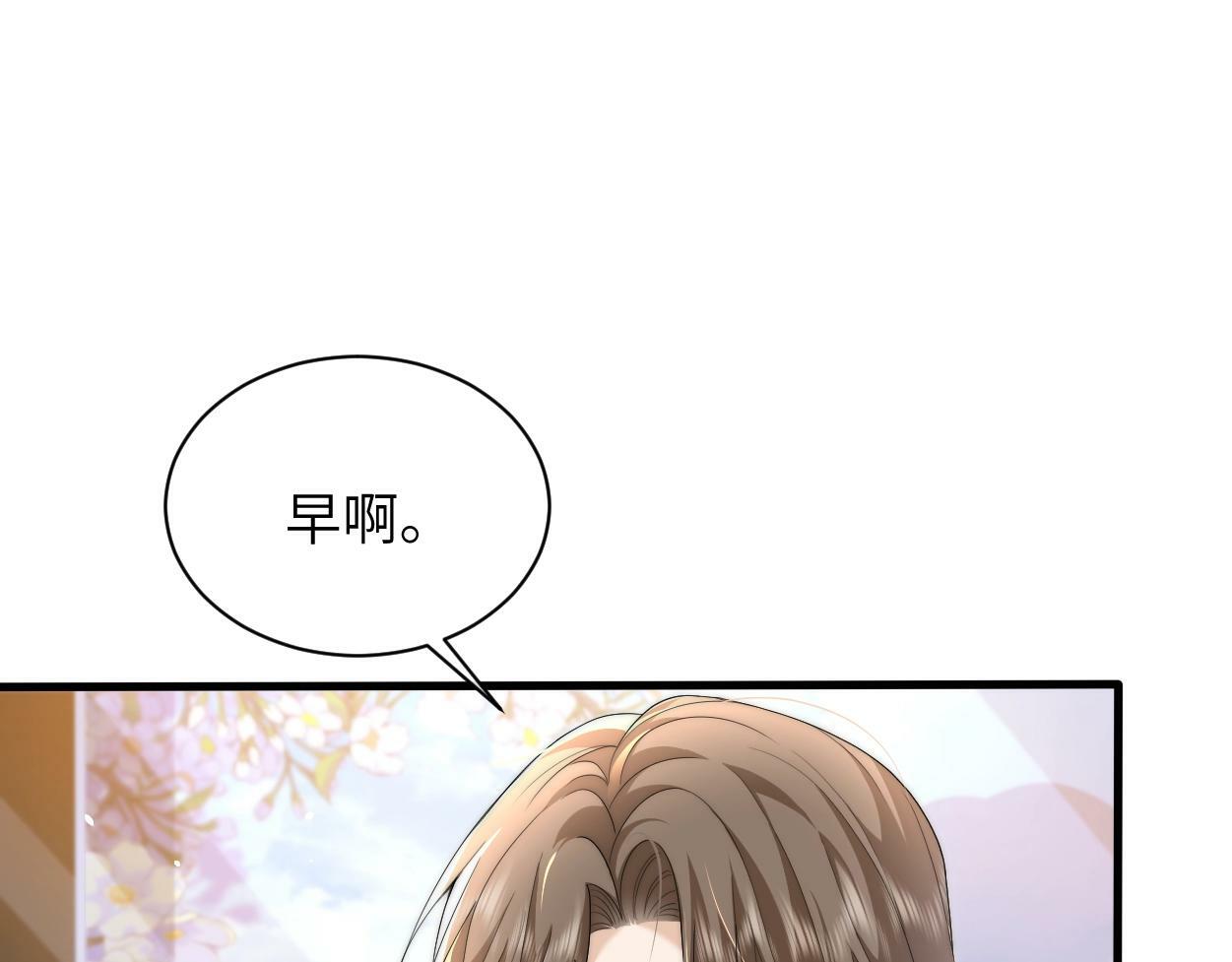 第2话 与他重逢81