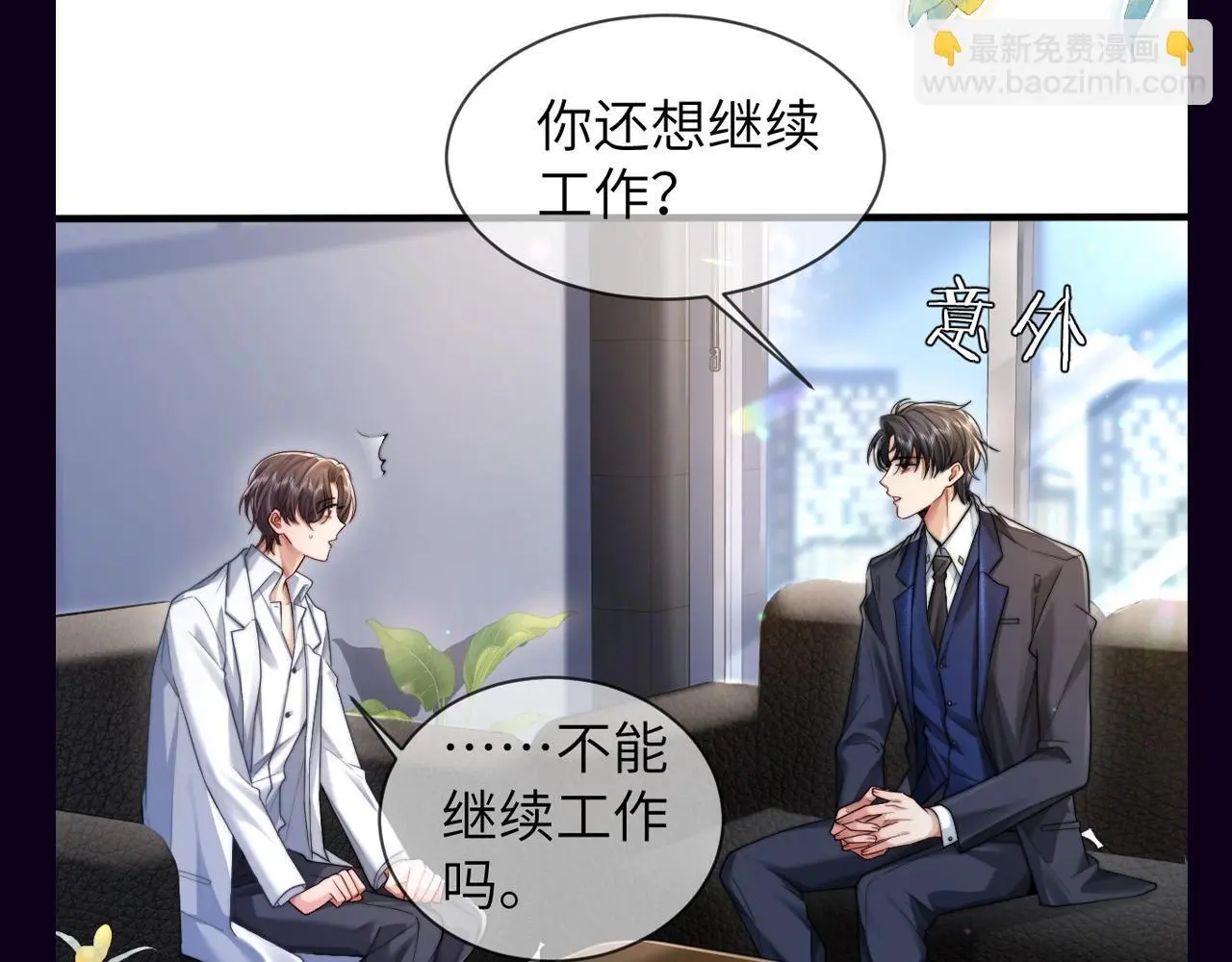 第17期 整活企划：圣代：上个班可太难了2