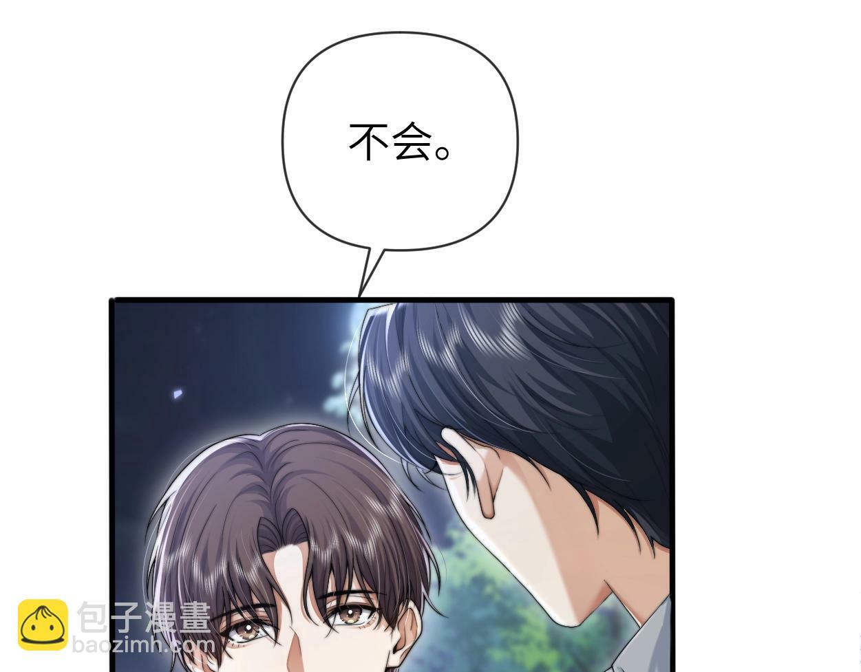 第5话 有我在93