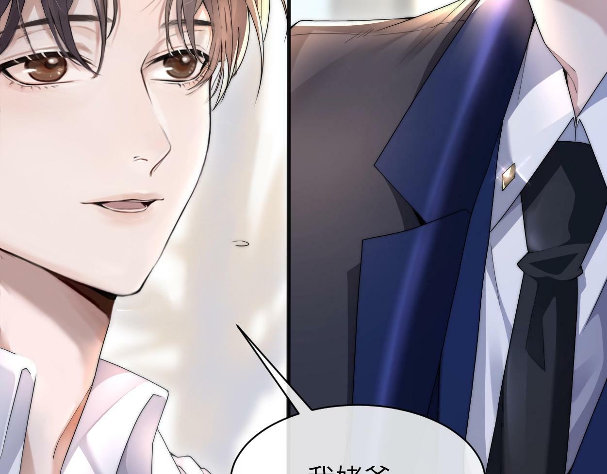 第3话 你有什么要求84